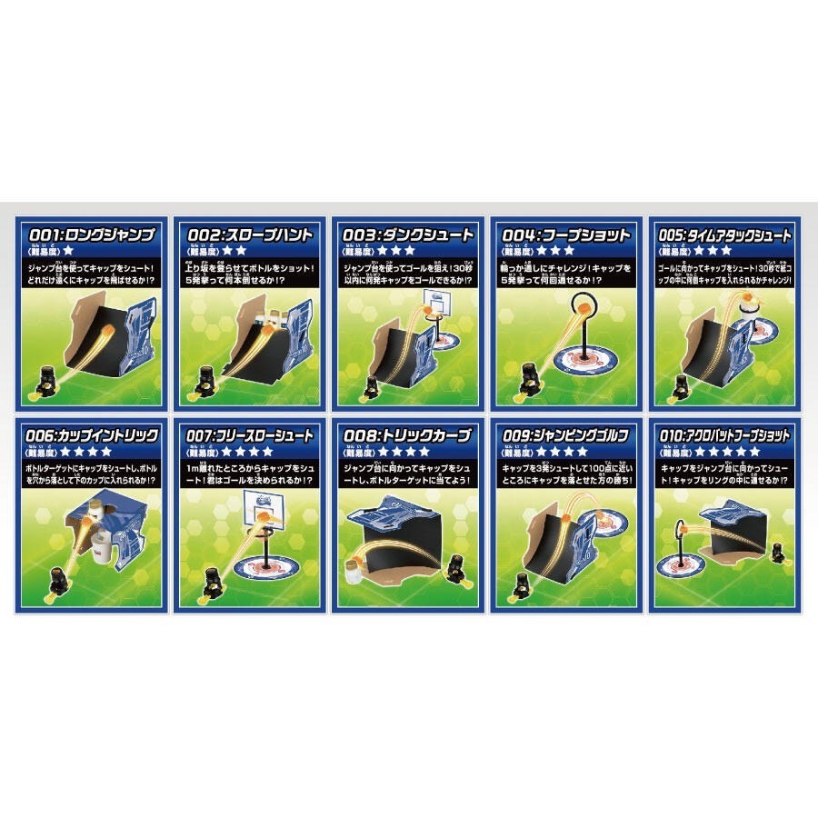 激鬥瓶蓋人 Bottleman BOT-16 瓶蓋特技射擊組-細節圖2