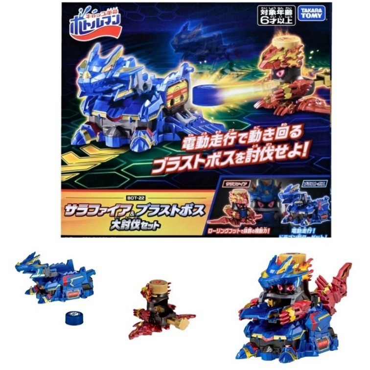 激鬥瓶蓋人 Bottleman BOT-22 至尊龍王討伐組-細節圖2