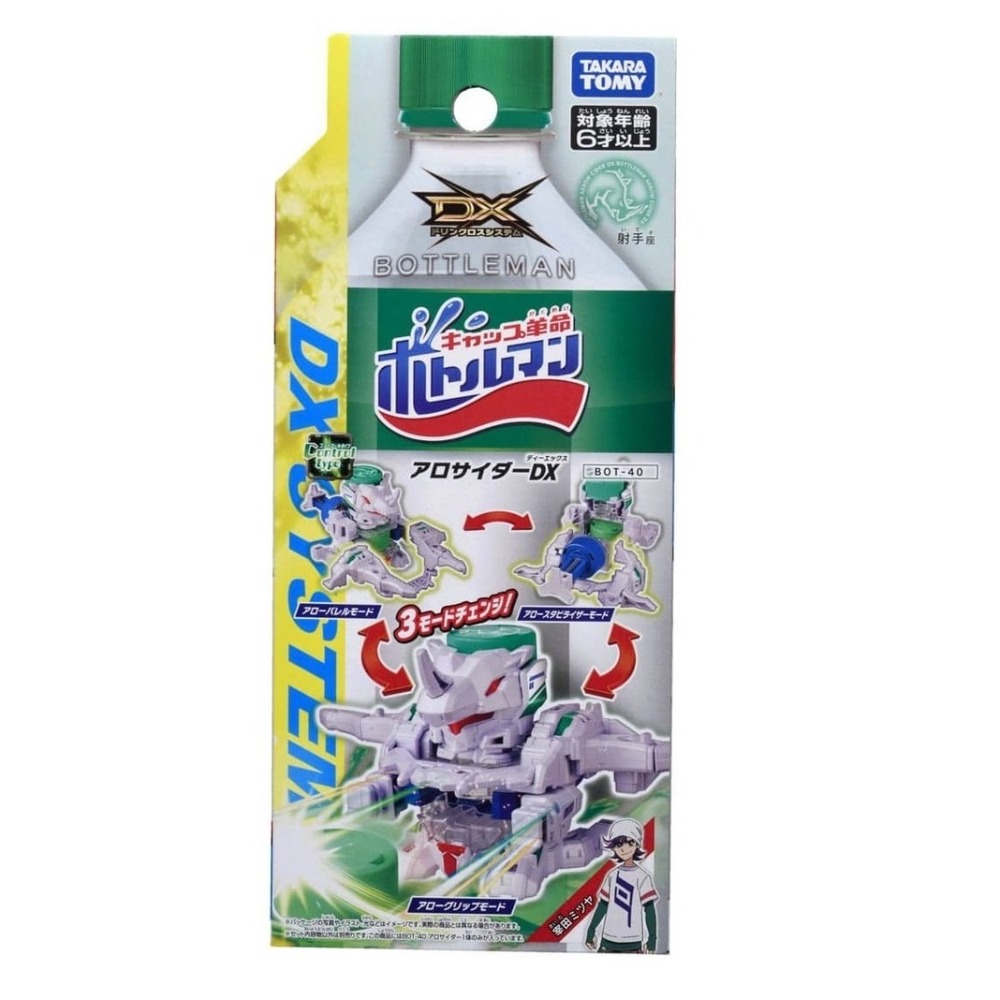 TAKARA TOMY 激鬥瓶蓋人 BOT-28可樂丸DX BOT-29動能水龍DX BOT-34 強襲轟牛-細節圖3