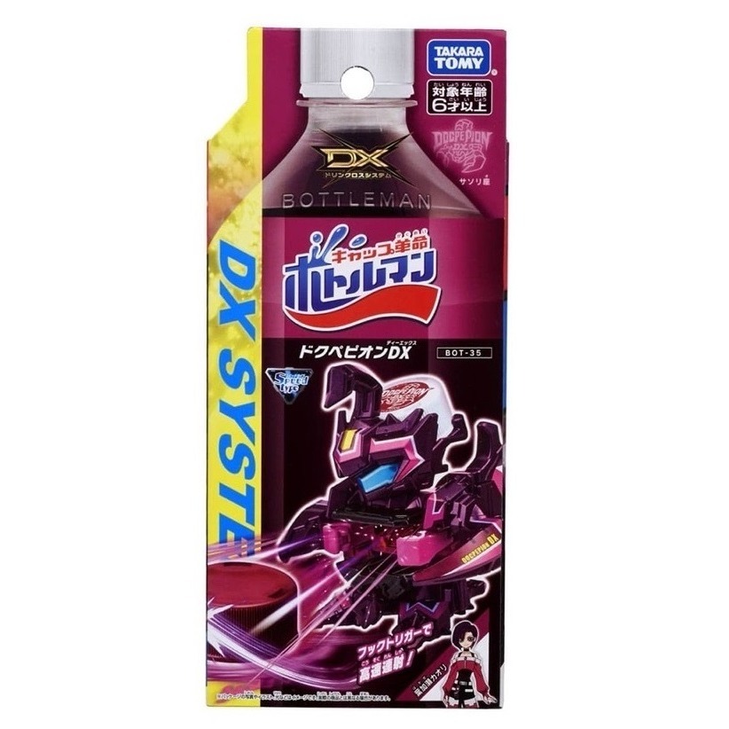 TAKARA TOMY 激鬥瓶蓋人 BOT-28可樂丸DX BOT-29動能水龍DX BOT-34 強襲轟牛-細節圖6