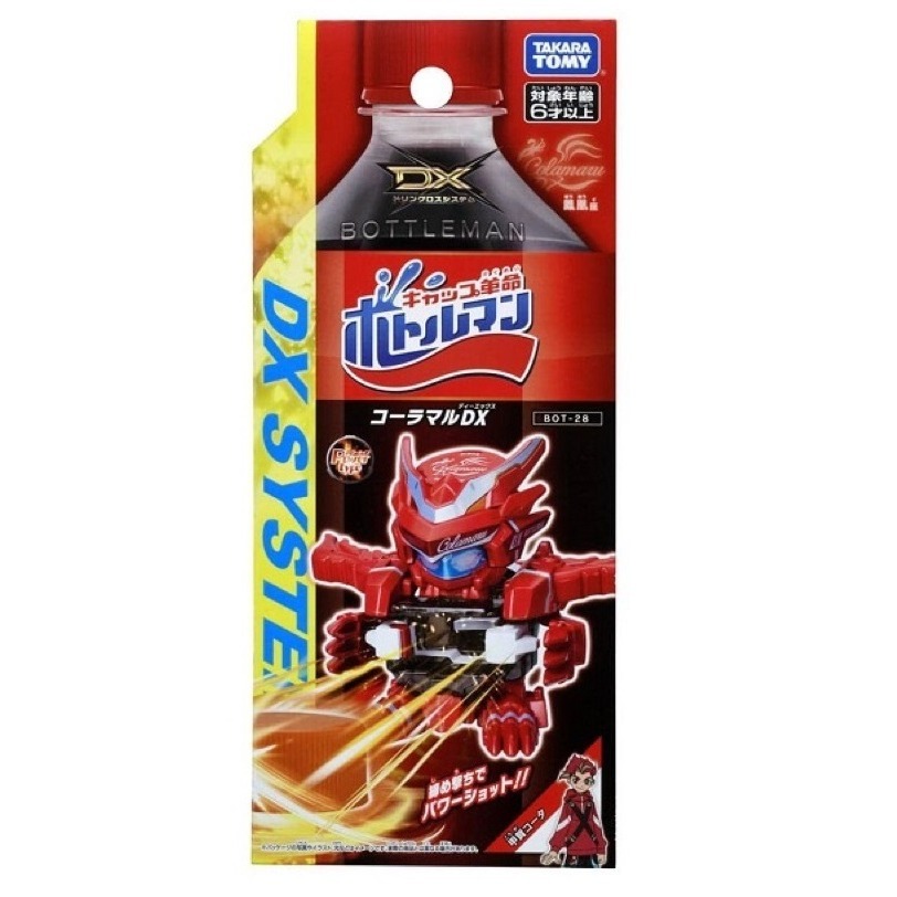 TAKARA TOMY 激鬥瓶蓋人 BOT-28可樂丸DX BOT-29動能水龍DX BOT-34 強襲轟牛-細節圖7