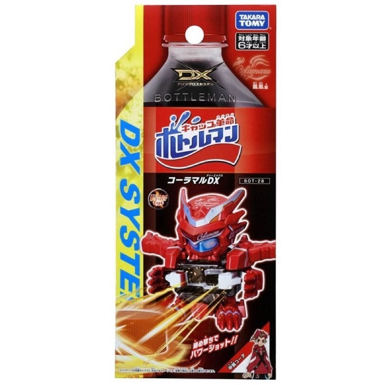 TAKARA TOMY 激鬥瓶蓋人 BOT-28可樂丸DX BOT-29動能水龍DX BOT-34 強襲轟牛-細節圖8