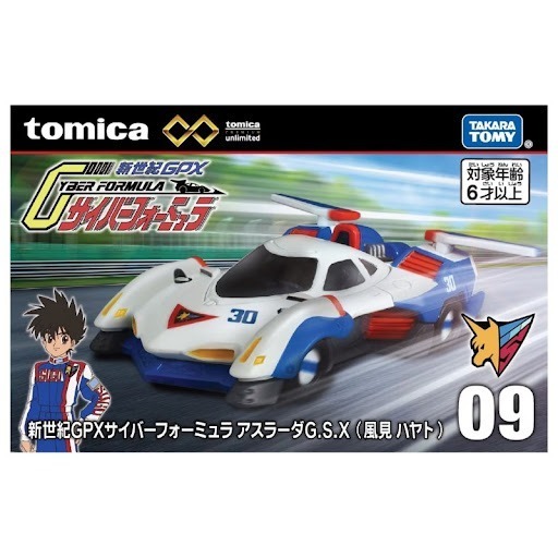 TOMICA #無極限PRM09 閃電霹靂車 阿斯拉 拯夜號-規格圖5