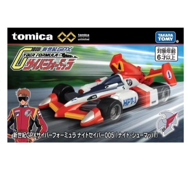 TOMICA #無極限PRM09 閃電霹靂車 阿斯拉 拯夜號-規格圖5