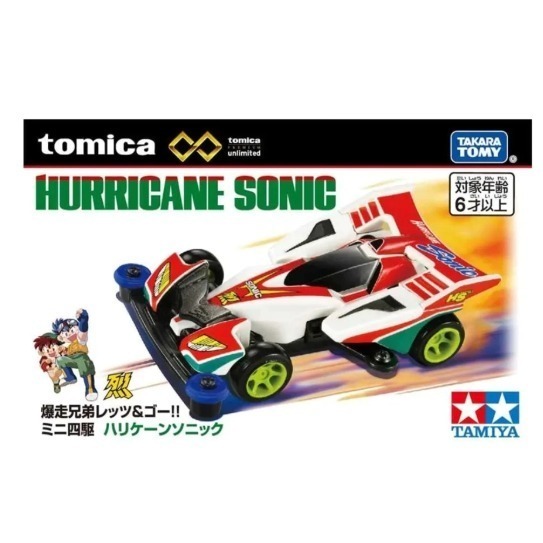TOMICA 無極限PRM 迷你四驅車系列 爆走兄弟 地平線-規格圖9