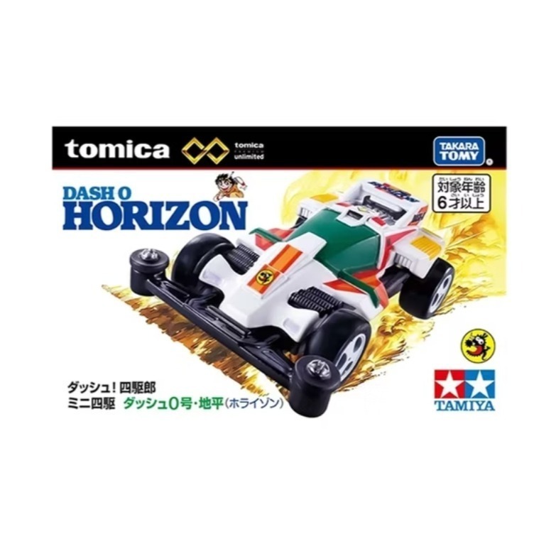 TOMICA 無極限PRM 迷你四驅車系列 爆走兄弟 地平線-規格圖9