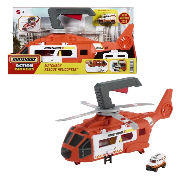 雙11限定 火柴盒小汽車 救援直升機加拖車遊戲組-細節圖9