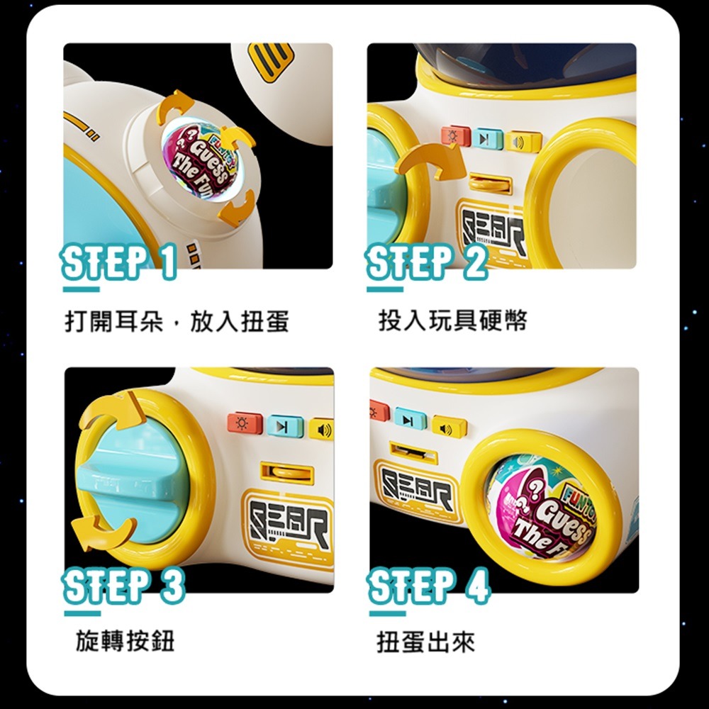 熊可愛扭蛋遊戲機-細節圖2
