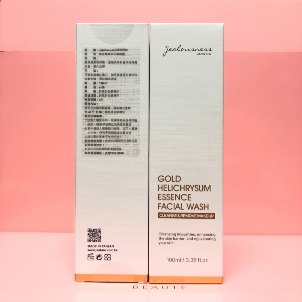 【新包裝】Jealousness 婕洛妮絲 *黃金蠟菊淨白潔顏露100ml-細節圖3