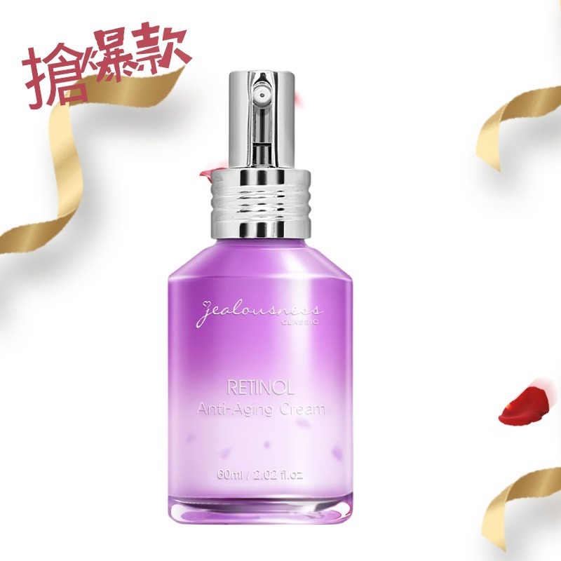 【新包裝】Jealousness 婕洛妮絲 *鳶尾花A醇緊緻精華乳60ml-規格圖3