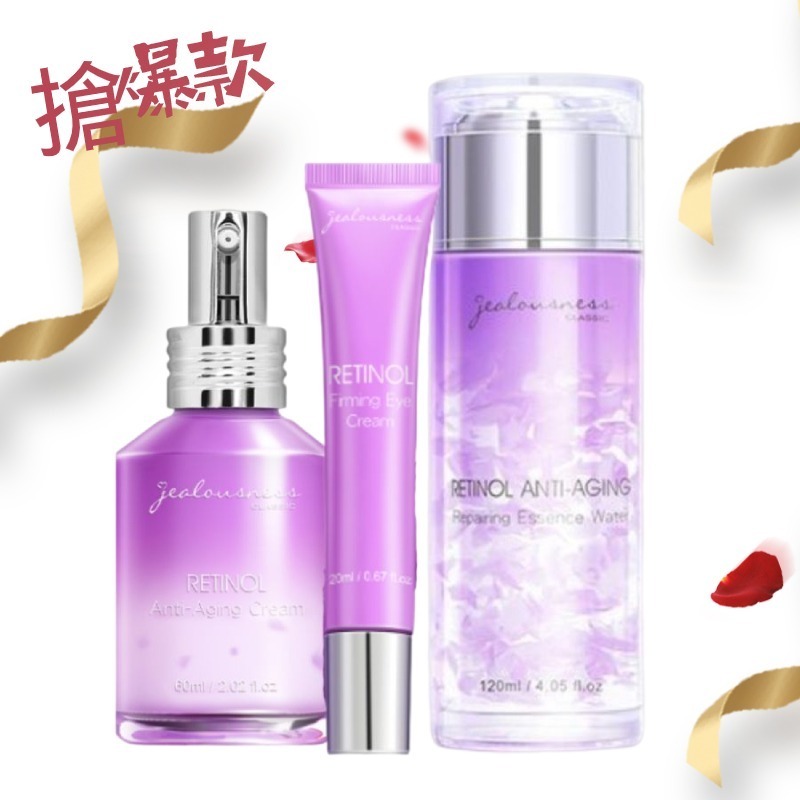 【新包裝】Jealousness 婕洛妮絲 *鳶尾花A醇緊緻精華乳60ml-規格圖3