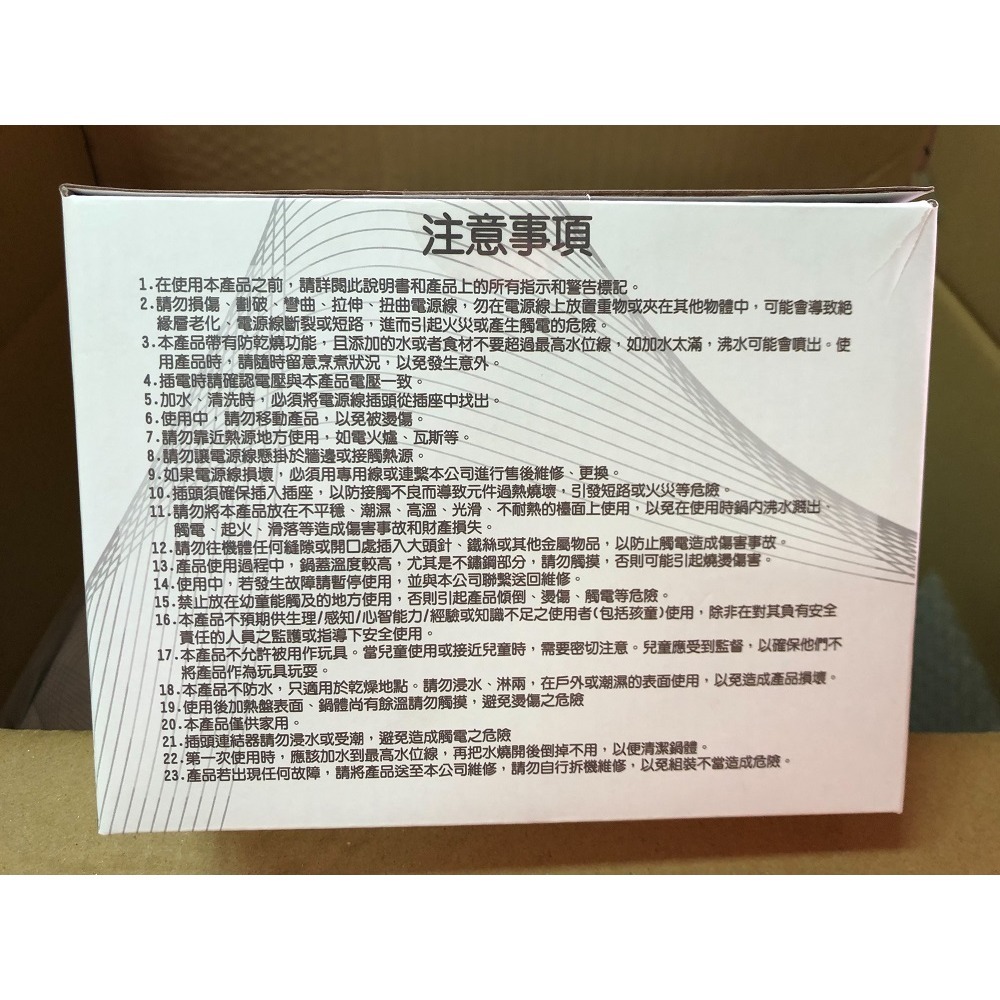 Anny Rabbit 安妮兔單把不沾美食鍋GU-68(1.5L)(盒裝)-細節圖3