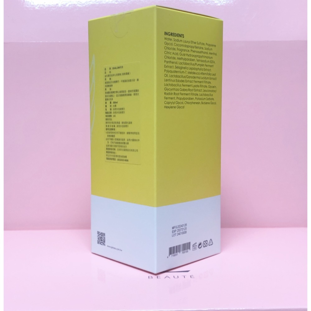 現貨秒發 Shalom 希樂~益生菌柔順保濕&控油洗髮精500ml-規格圖2