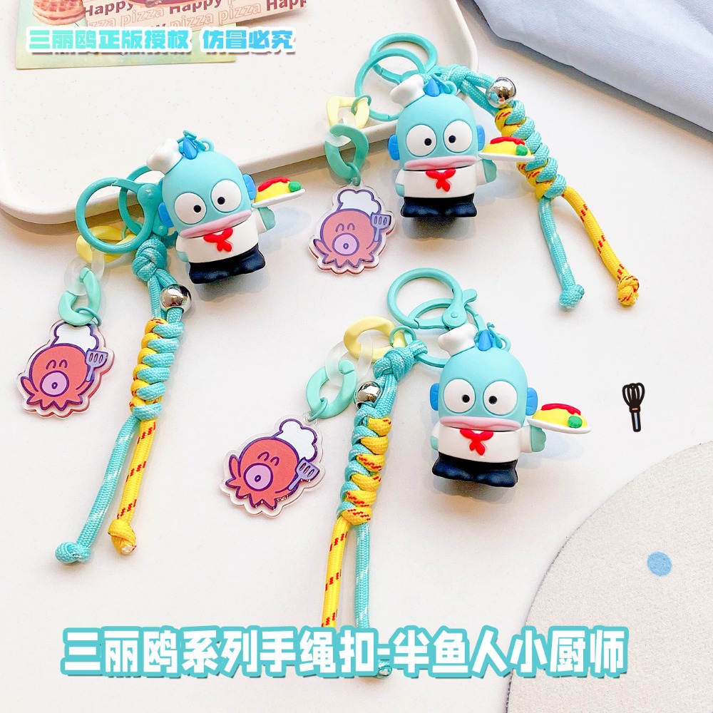 【現貨】可愛 醜魚 人魚漢頓 吊飾 鑰匙圈吊飾 包包吊飾 背包吊飾 送禮 禮物 小禮物 小吊飾 療癒小物-規格圖2