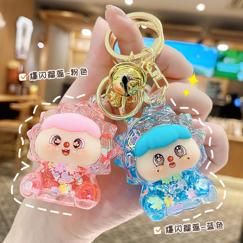 【現貨當天寄出】創意榴蓮鑰匙圈 流沙入油款吊飾 汽車個性鑰匙鏈 閨蜜情侶配飾包包掛件 舒壓 減壓掛件-細節圖2