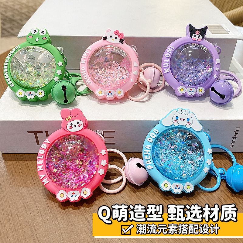 【現貨當天寄出】人魚姬入油流沙鑰匙扣女精緻鬧鐘貓爪熊頭閨蜜情侶配飾包包掛件 舒壓 減壓掛件-細節圖6