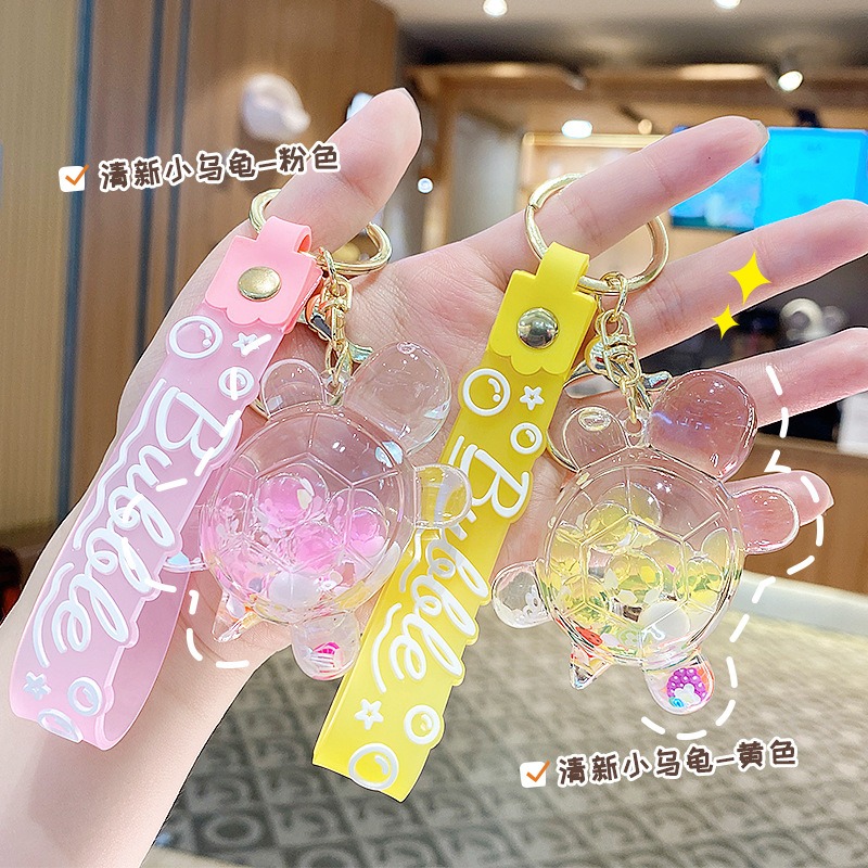 現貨當天寄出】清新烏龜流沙掛件 清新水果 泡泡球入油漂浮液體流沙 鑰匙扣兒童掛飾 閨蜜情侶配飾   舒壓 減壓掛件-細節圖2