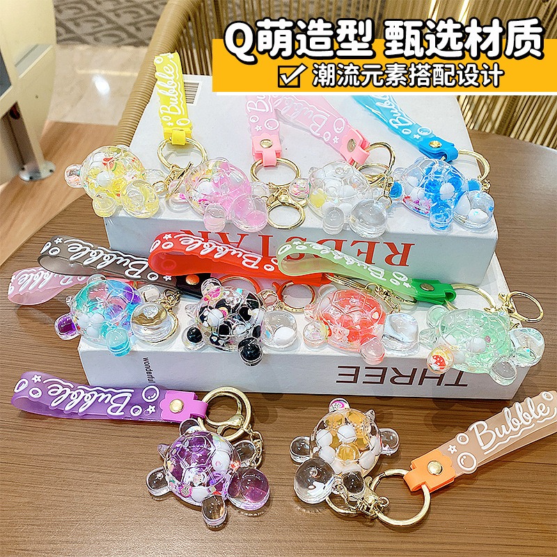 現貨當天寄出】清新烏龜流沙掛件 清新水果 泡泡球入油漂浮液體流沙 鑰匙扣兒童掛飾 閨蜜情侶配飾   舒壓 減壓掛件-細節圖3
