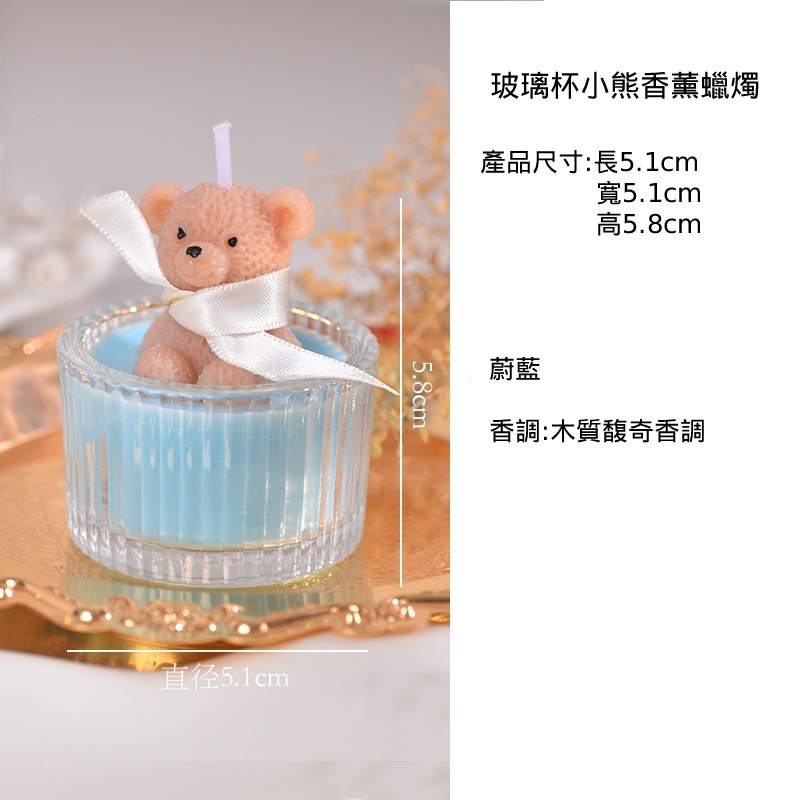 玻璃杯小熊香薰蠟燭高級感小眾蠟燭生日禮物家居裝飾擺件蠟燭批發-規格圖4
