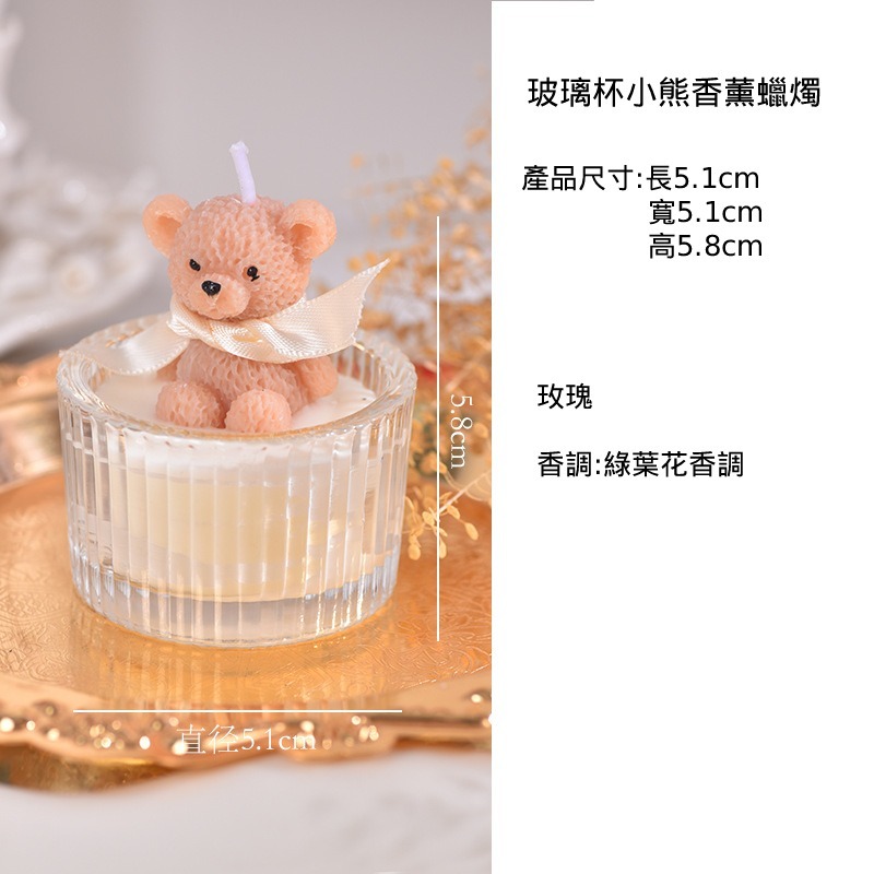 玻璃杯小熊香薰蠟燭高級感小眾蠟燭生日禮物家居裝飾擺件蠟燭批發-規格圖4