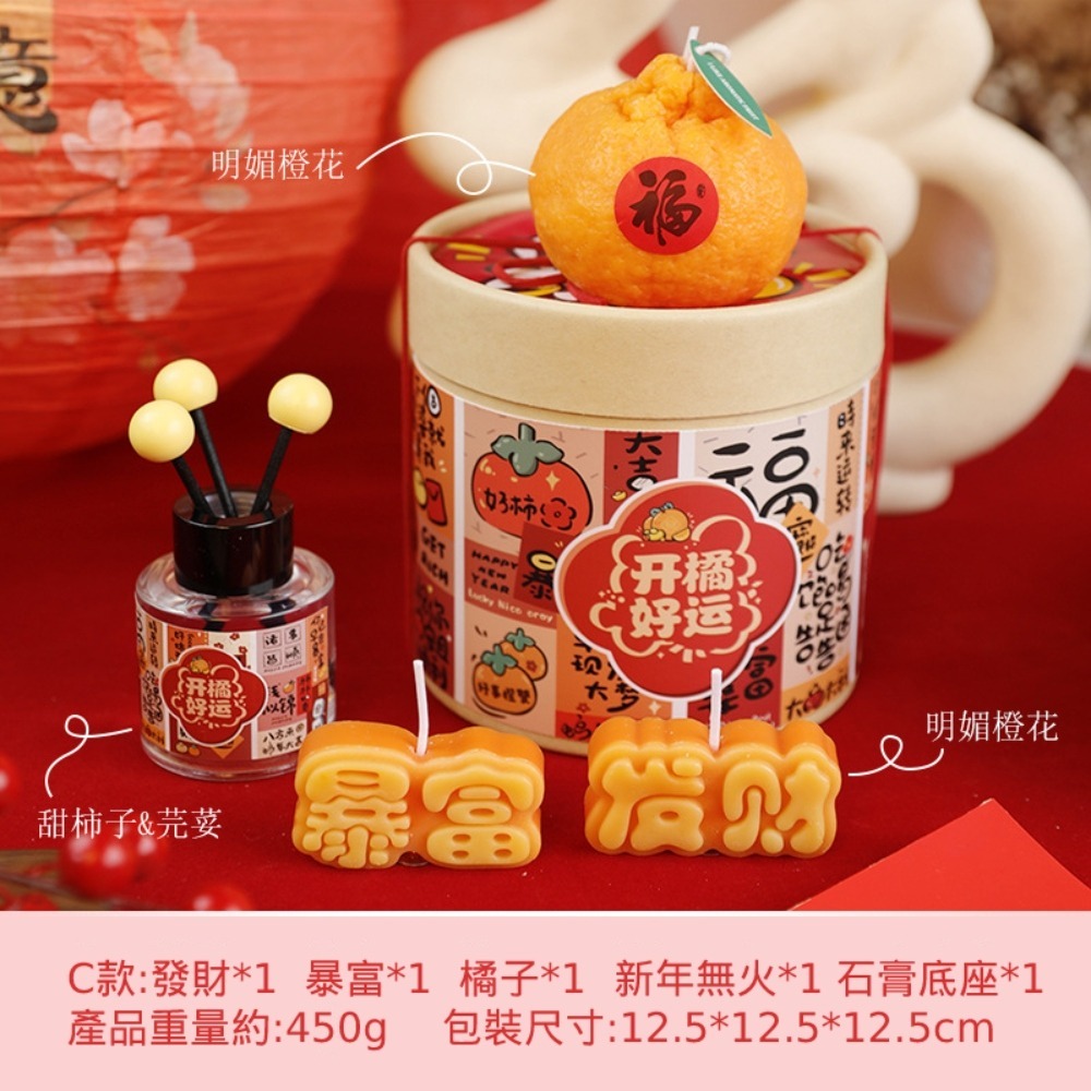 發財元寶聚寶盆香薰蠟燭擺件 柿柿如意婚慶擺件創意新居喬遷蠟燭-規格圖3