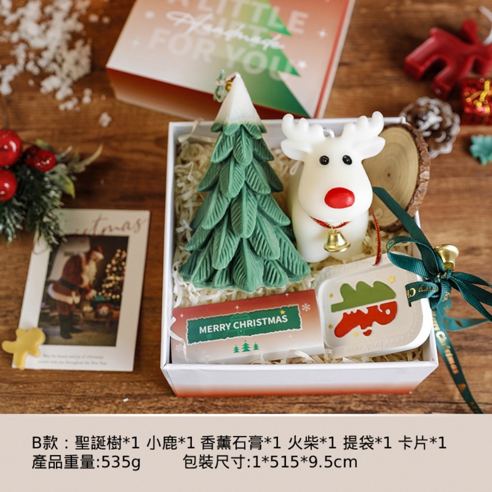 聖誕香薰蠟燭禮盒套裝 創意可愛聖誕樹禮物小熊蠟燭擺件閨蜜送禮-規格圖4