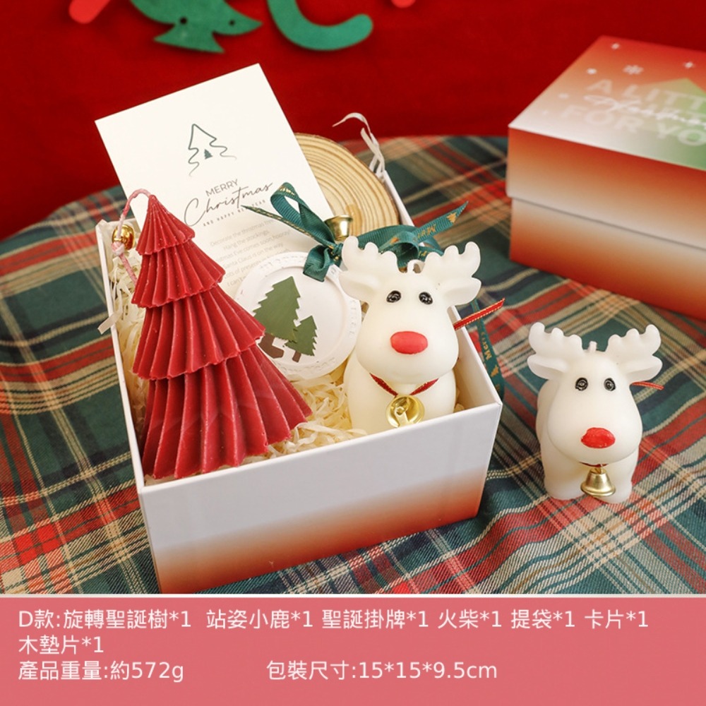 聖誕香薰蠟燭禮盒套裝 創意可愛聖誕樹禮物小熊蠟燭擺件閨蜜送禮-規格圖4