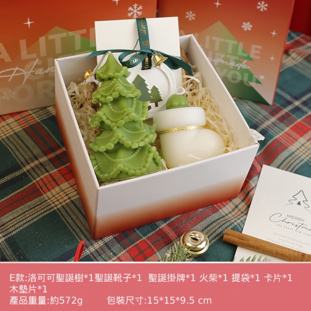 聖誕香薰蠟燭禮盒套裝 創意可愛聖誕樹禮物小熊蠟燭擺件閨蜜送禮-規格圖4