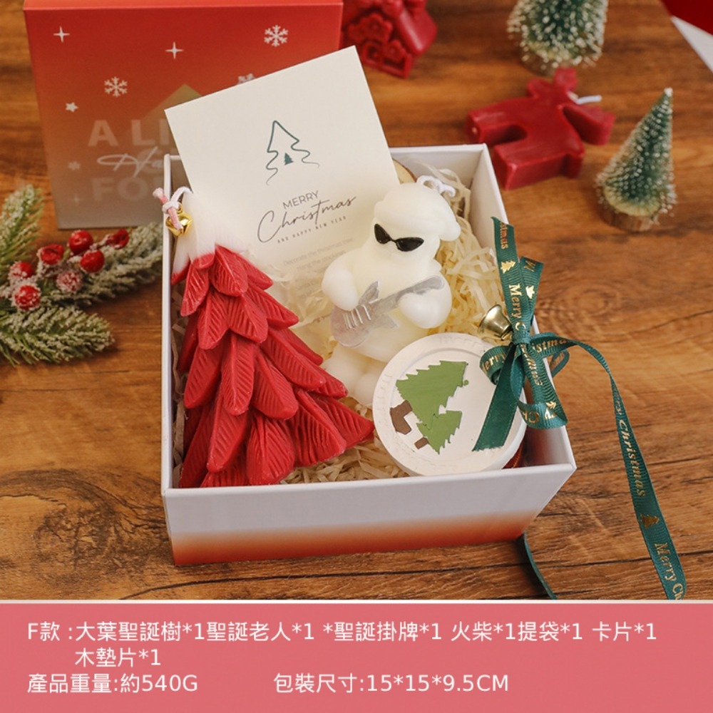 聖誕香薰蠟燭禮盒套裝 創意可愛聖誕樹禮物小熊蠟燭擺件閨蜜送禮-規格圖4