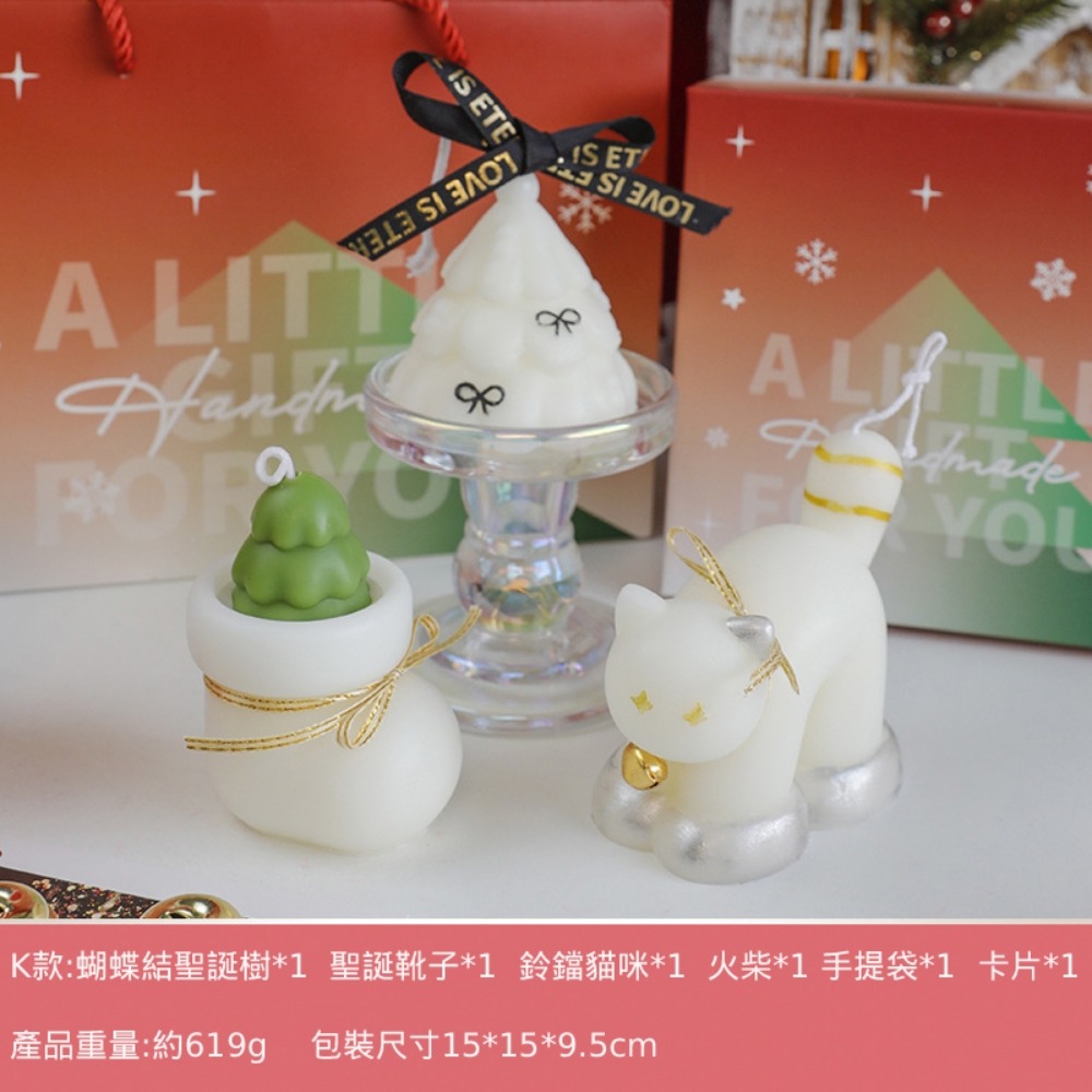 聖誕香薰蠟燭禮盒套裝 創意可愛聖誕樹禮物小熊蠟燭擺件閨蜜送禮-規格圖4