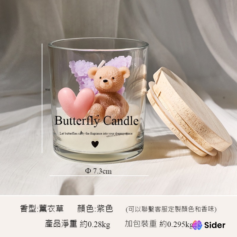 迷你可愛小熊蠟燭杯創意蝴蝶氛圍感香薰香薰蠟燭杯 情人節 生日 母親節 交換禮物 送閨蜜 結婚伴手禮 婚禮周邊-規格圖4