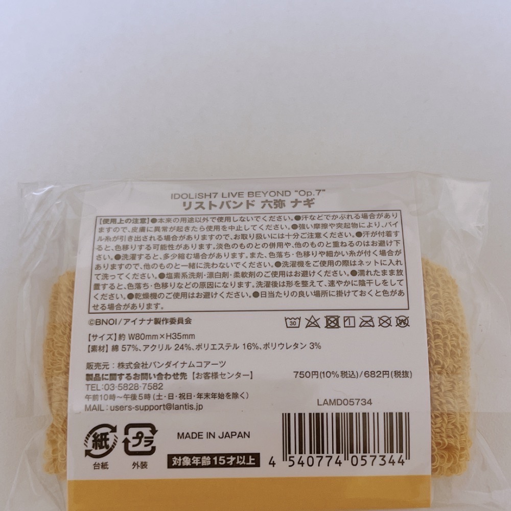 六彌凪 Nagi 偶像星願 IDOLiSH7 LIVE  Op.7 Op7演唱會 周邊 アイナナ   護腕-細節圖2