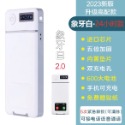 ⚡️現貨⚡️Pdg PanDog store「拾光盒」保固6個月 手機隔離盒 定時 自律鎖盒神器&⚡️電光藍3.0新上市-規格圖7
