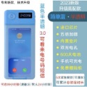 ⚡️現貨⚡️Pdg PanDog store「拾光盒」保固6個月 手機隔離盒 定時 自律鎖盒神器&⚡️電光藍3.0新上市-規格圖7