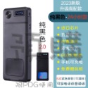 ⚡️現貨⚡️Pdg PanDog store「拾光盒」保固6個月 手機隔離盒 定時 自律鎖盒神器&⚡️電光藍3.0新上市-規格圖7