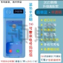 ⚡️現貨⚡️Pdg PanDog store「拾光盒」保固6個月 手機隔離盒 定時 自律鎖盒神器&⚡️電光藍3.0新上市-規格圖7