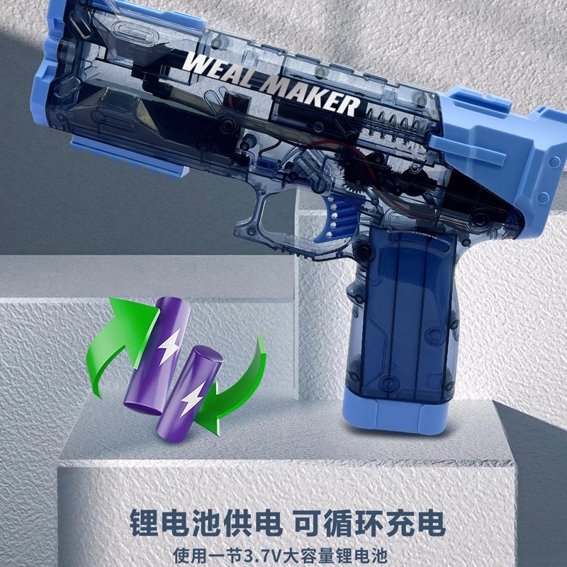 PanDog Store ❗️兩件組合價❗️現貨僅剩1件 清涼自動水槍 ⚡️動高壓強力2023新款 兒童玩具水槍-細節圖3