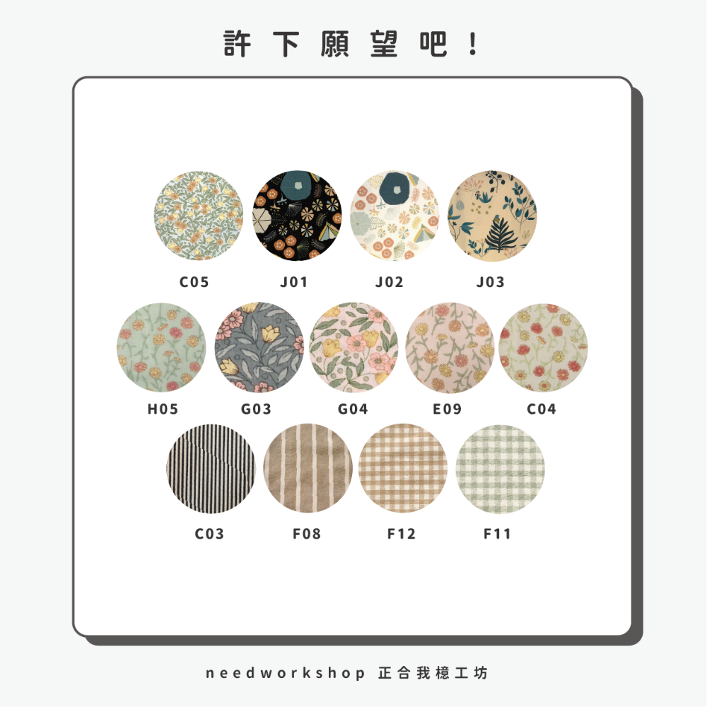 ◎正合我檍工坊◎ 有機布衛生棉 24cm 三片組 (花色隨機)-細節圖6