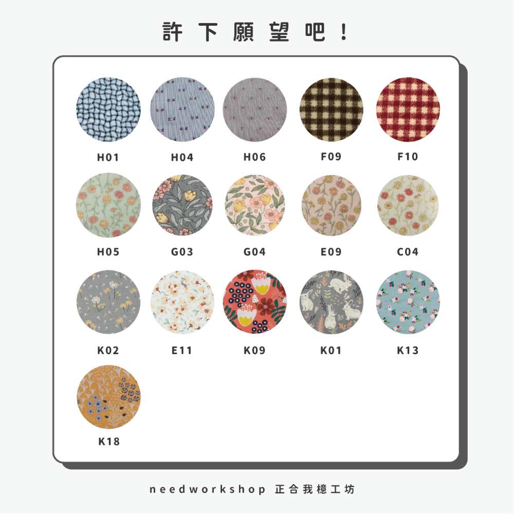 ◎正合我檍工坊◎ 18cm防水層護墊 (花色隨機)-細節圖6