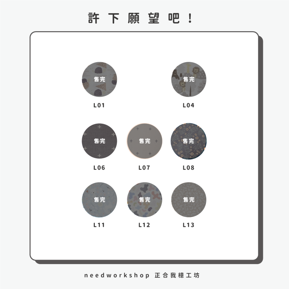 ◎正合我檍工坊◎ 日用有機布衛生棉 24cm （花色隨機）-細節圖7