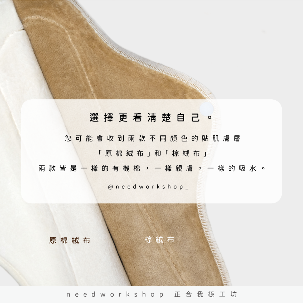 ◎正合我檍工坊◎ 日用有機布衛生棉 27cm （花色隨機出貨）-細節圖3