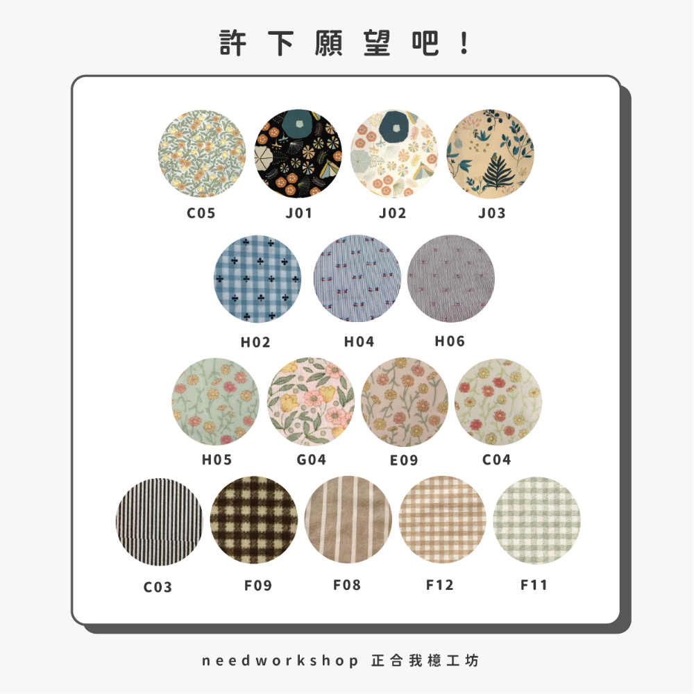 ◎正合我檍工坊◎ 日用有機布衛生棉 27cm （花色隨機出貨）-細節圖5