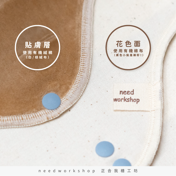 ◎正合我檍工坊◎【限量優惠】素面 24cm 布衛生棉 六片組-細節圖5