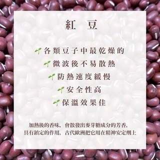 ◎正合我檍工坊◎萬用紅豆枕(環保暖暖包、熱敷枕)溫敷.紅豆熱敷.微波加熱-細節圖3