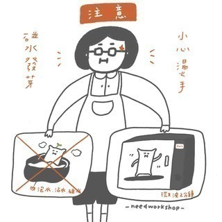 ◎正合我檍工坊◎萬用紅豆枕(環保暖暖包、熱敷枕)溫敷.紅豆熱敷.微波加熱-細節圖5