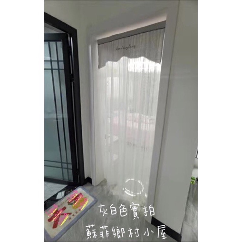 現貨有實拍/可黏可掛/雙層門簾/防蚊門簾麻 紗簾透光不透人客廳隔斷簾 陽臺民宿風棉麻亞麻紗遮光布 北歐小清新窗紗 落地窗-細節圖5