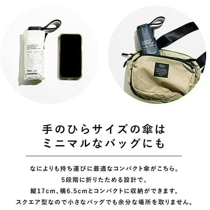 查米✧現貨 日本 WPC IZA 一級遮光 摺疊傘 大傘面 中性 輕量折傘 抗紫外線 抗UV100% 隔熱 陽傘 雨傘-細節圖7