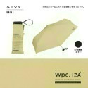 查米✧現貨 日本 WPC IZA 一級遮光 摺疊傘 大傘面 中性 輕量折傘 抗紫外線 抗UV100% 隔熱 陽傘 雨傘-規格圖11