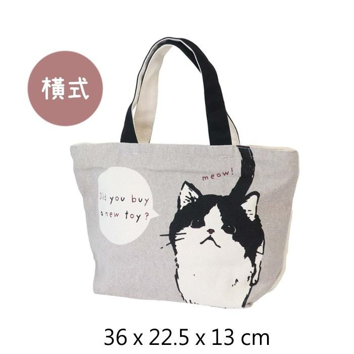 ✧查米✧現貨 日本 賓士貓 帆布袋 貓咪 帆布 手提袋 可肩背 托特包 便當袋 環保袋 有拉鍊 有內袋 橫、直式-細節圖3