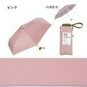 ✧查米✧現+預 日本新款 Wpc 100%遮光 彩色內裡 超輕量陽傘 五折傘 抗紫外線 抗UV 隔熱 雨傘 撞色內裡-規格圖9